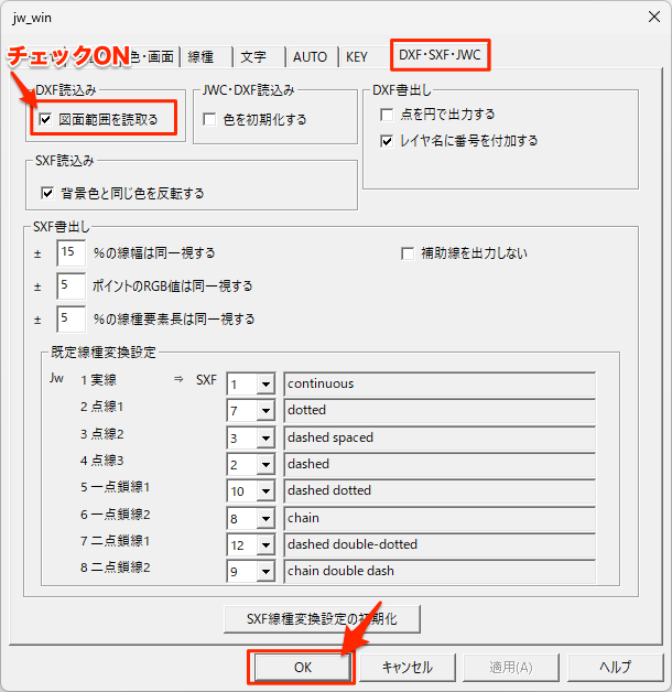 Jw_cad settings