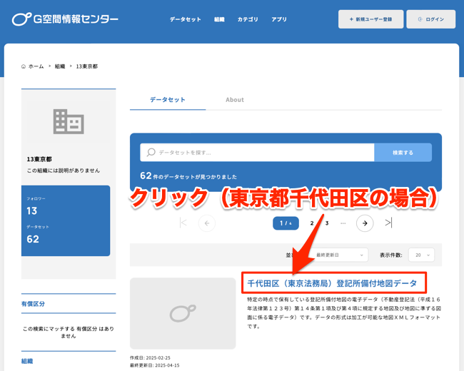 g center download