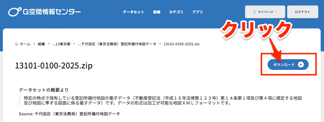 g center download