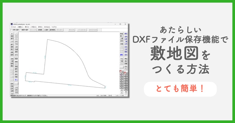 kouzu report 2024