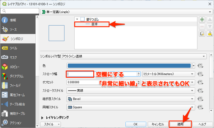 qgis layer