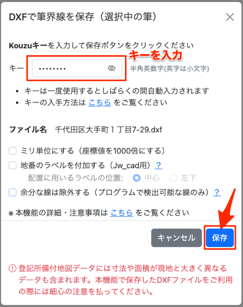 pdf rect and controls