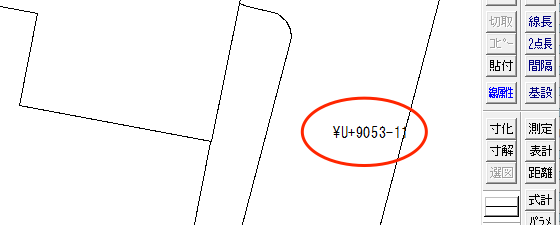 dxf unicode example