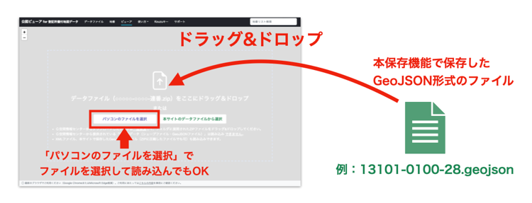 geojson read file