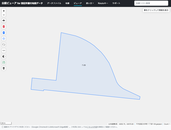 geojson read sample