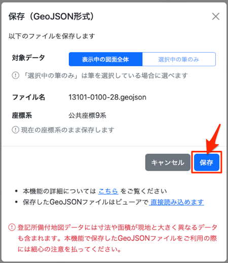 geojson saved file
