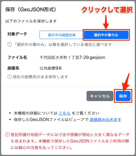 geojson saved file