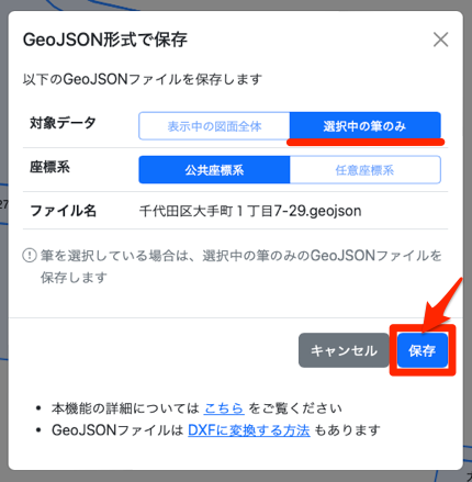 geojson saved file