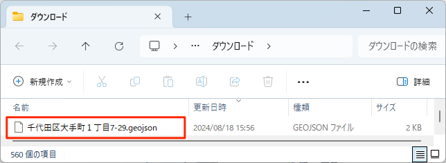 geojson saved file