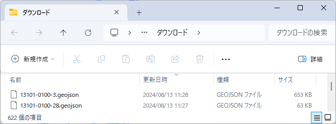 geojson saved file