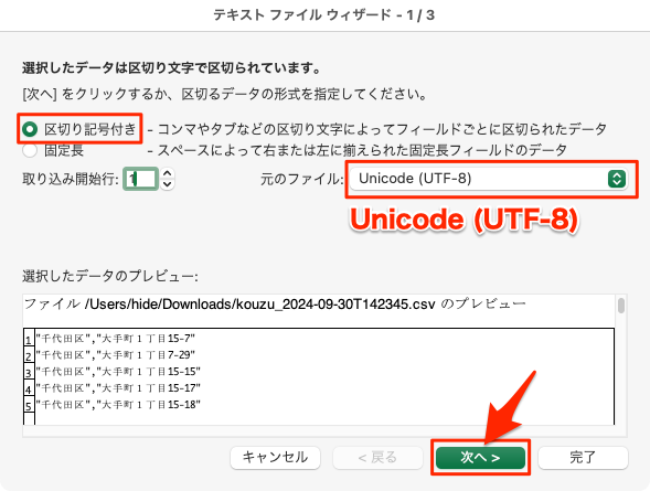 pdf csv encoding