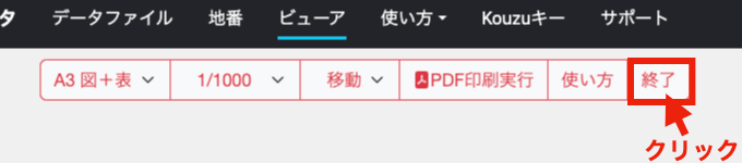 pdf exe btn