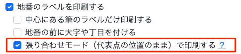 pdf joint mode