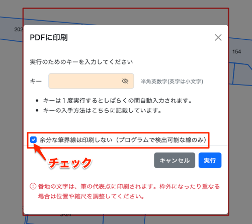 pdf option