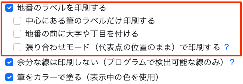 pdf label on_off