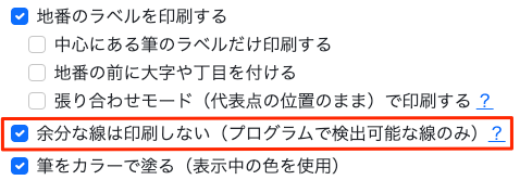 pdf remove line