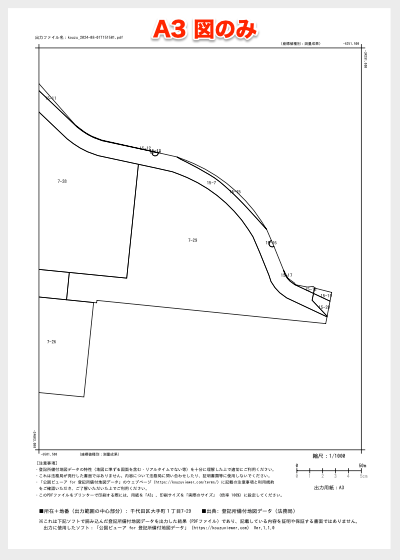 pdf key input