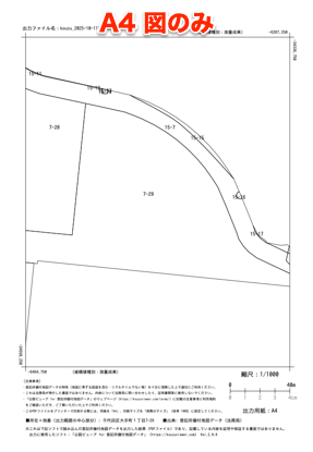 pdf key input