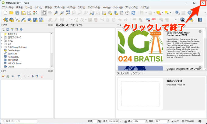 qgis desktop