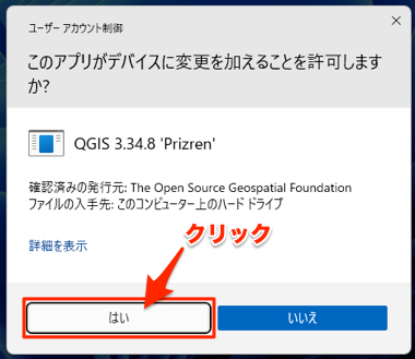 qgis install 5