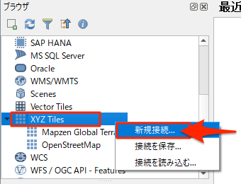 qgis add connection