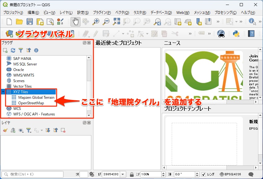 qgis browser