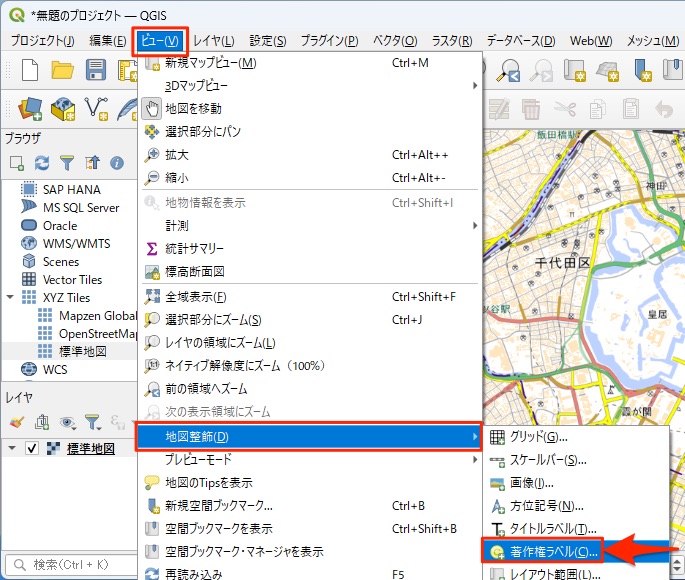 qgis add copyright