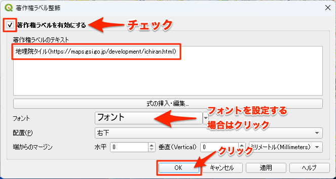 qgis copyright