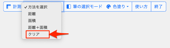 tools clear