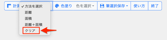 tools clear