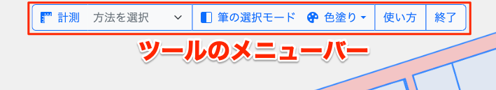 tools menu bar