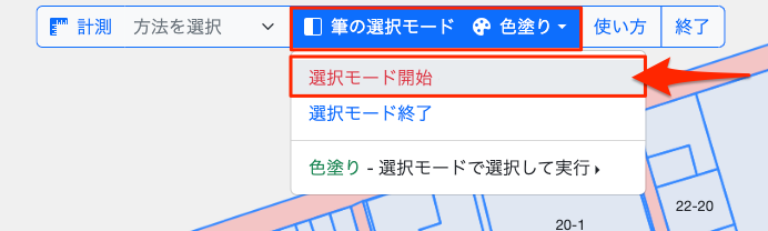 tools multi select
