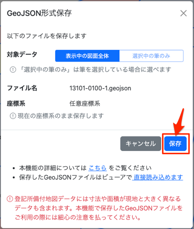 paint save geojson dialog