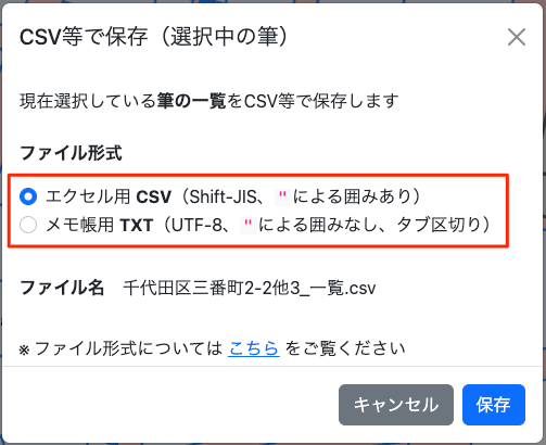 csv dialog
