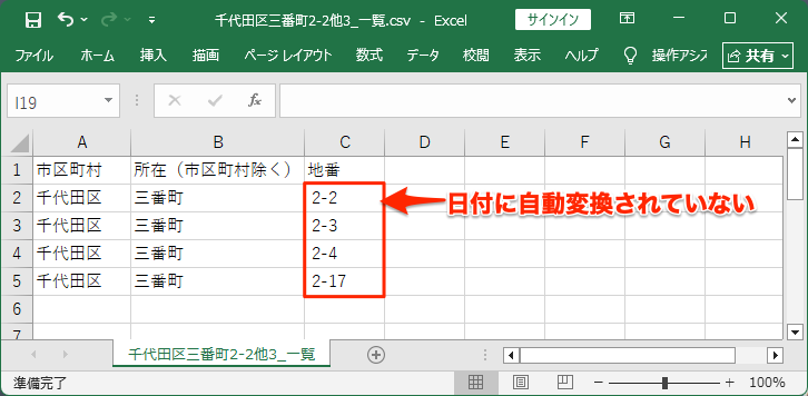 csv format