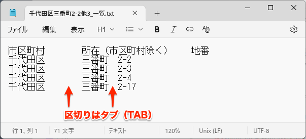 txt format