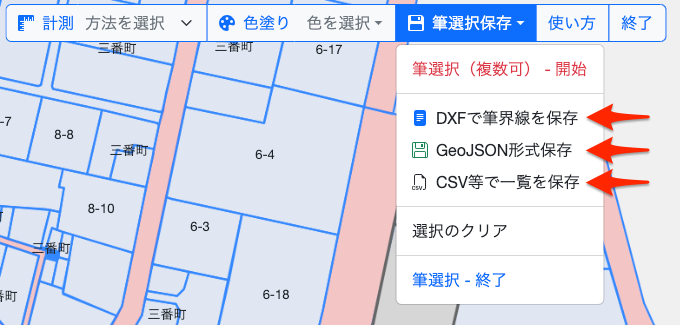 save menu