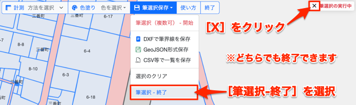 tools multi select end
